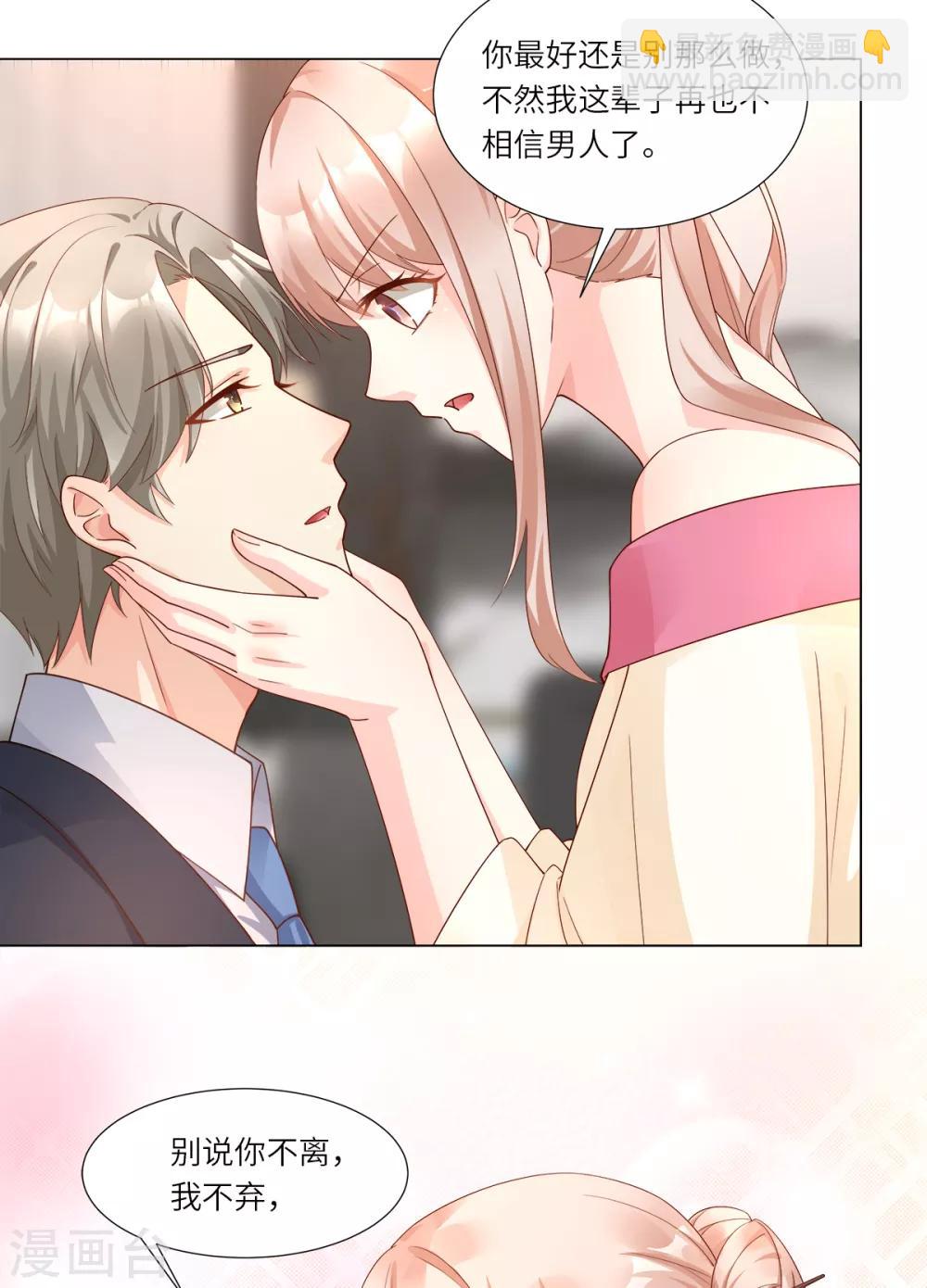 第100话 滚出我的地盘-第107话