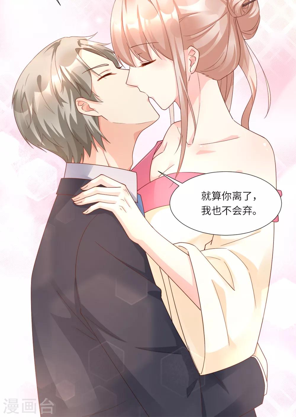 第100话 滚出我的地盘-第107话