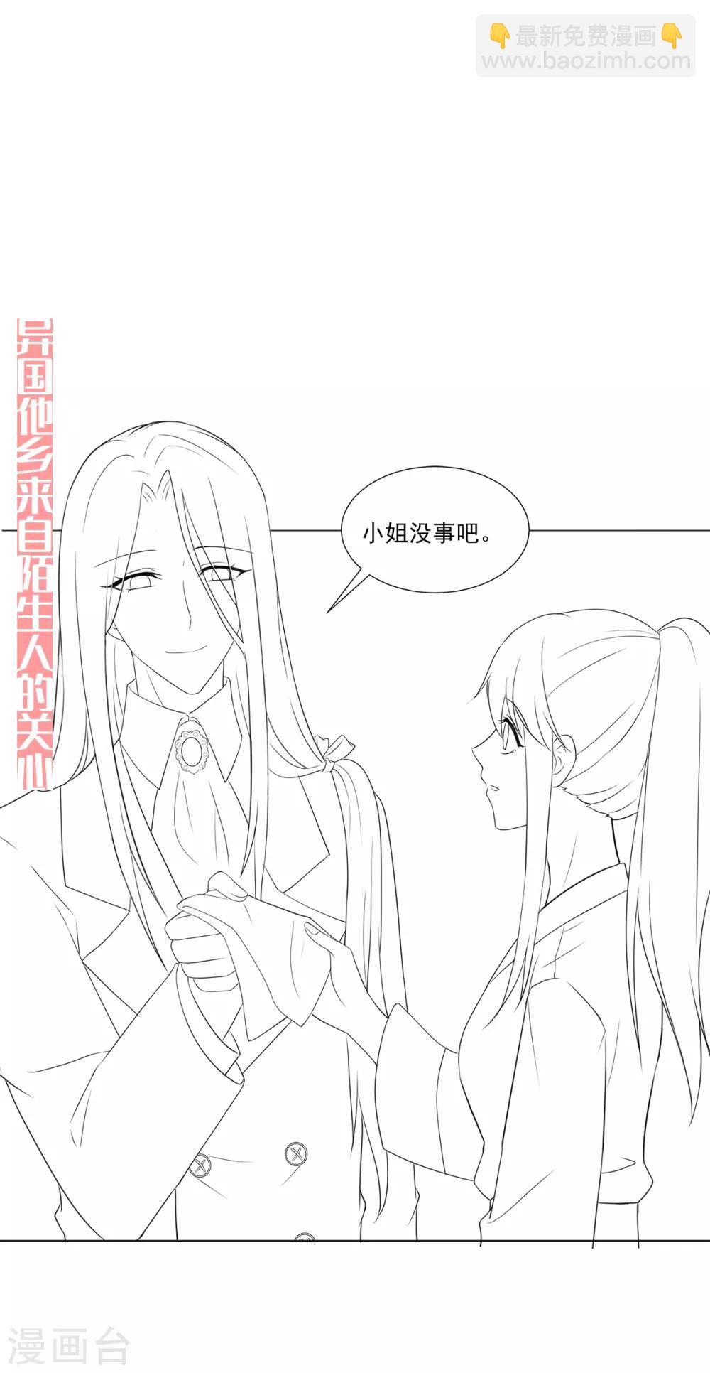 第100话 滚出我的地盘-第107话