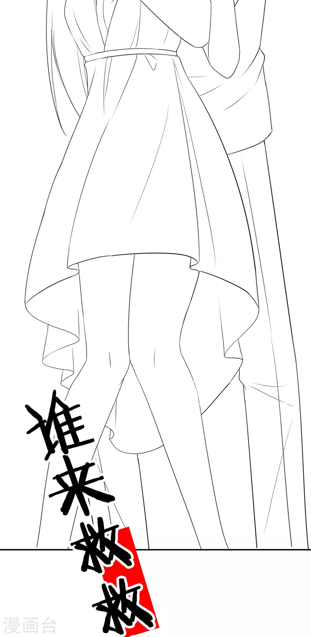 第100话 滚出我的地盘-第107话