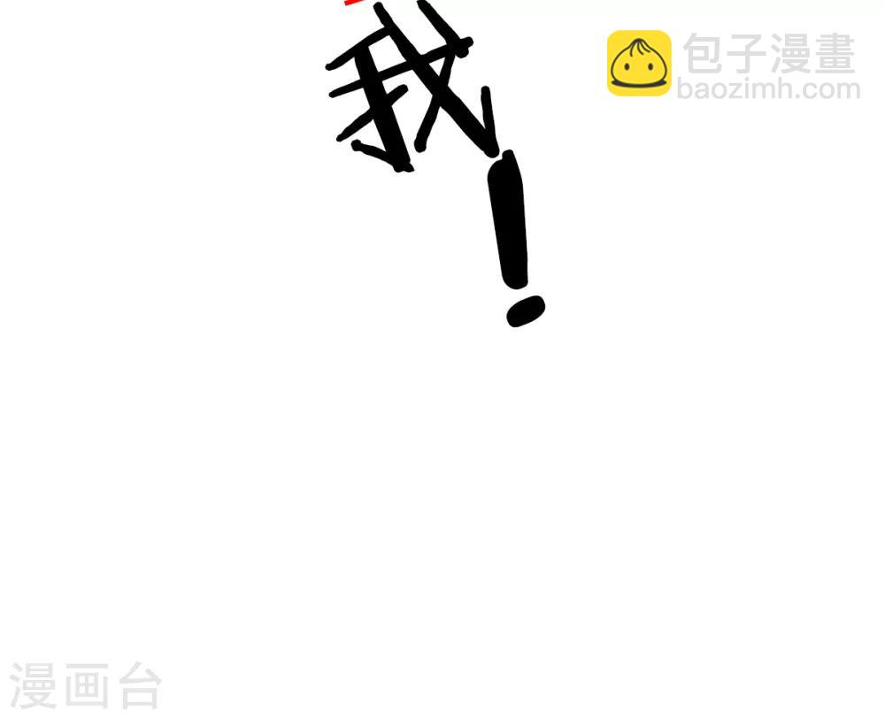 第100话 滚出我的地盘-第107话