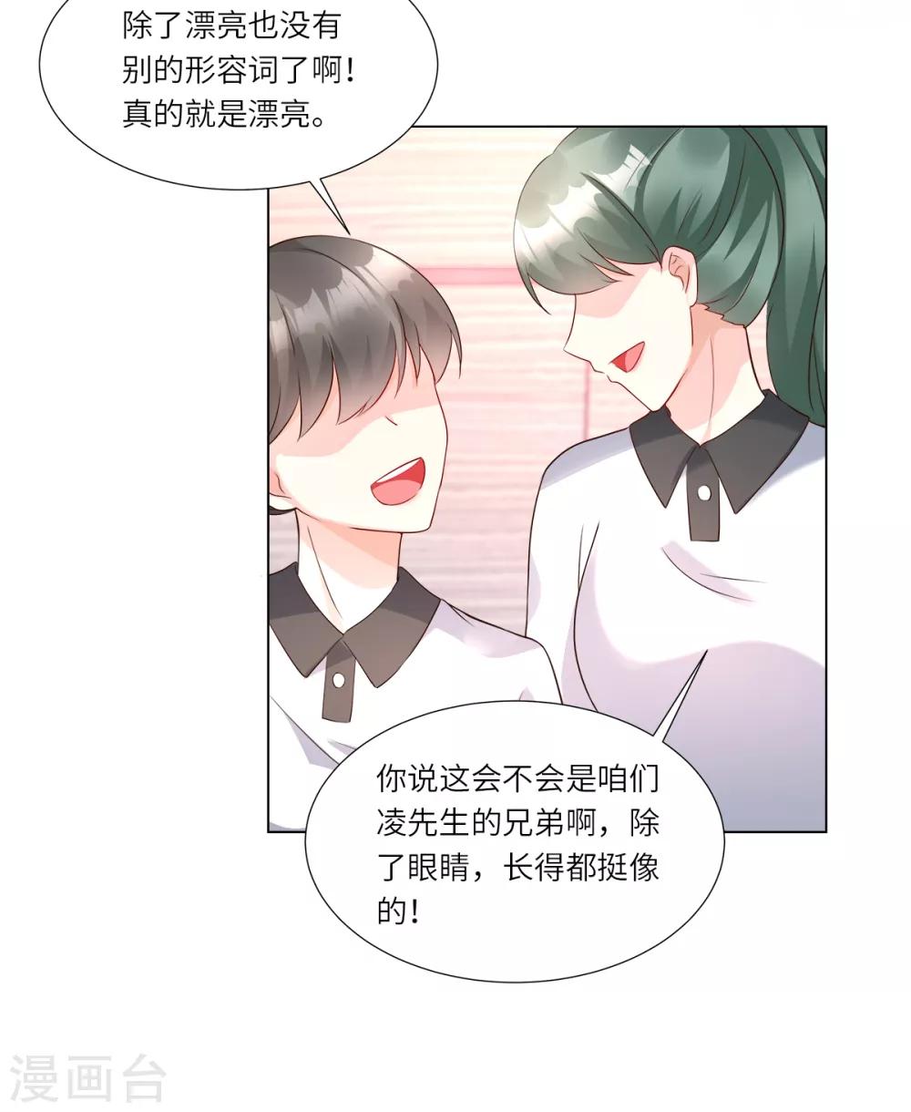 第100话 滚出我的地盘-第107话