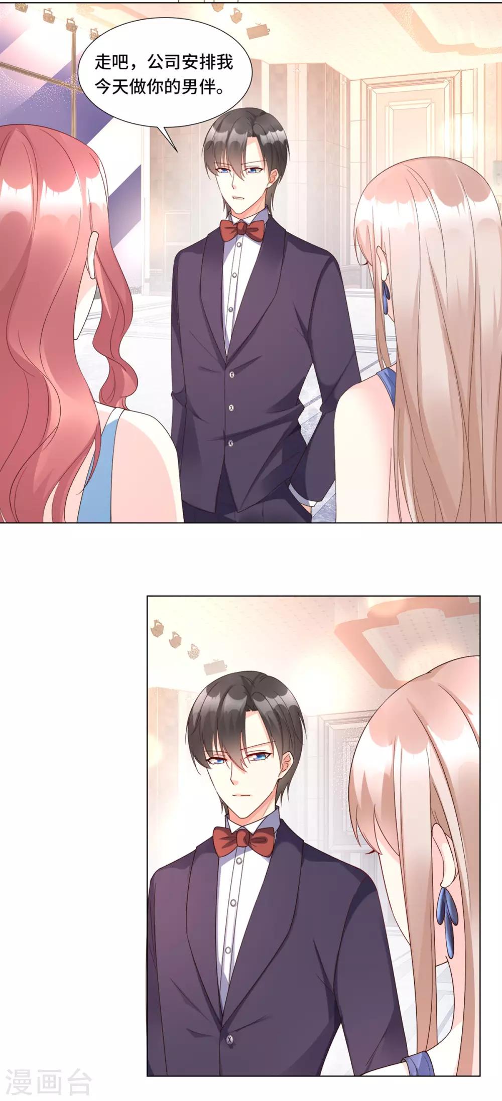 第103话 救命！我被挟持了！-第111话