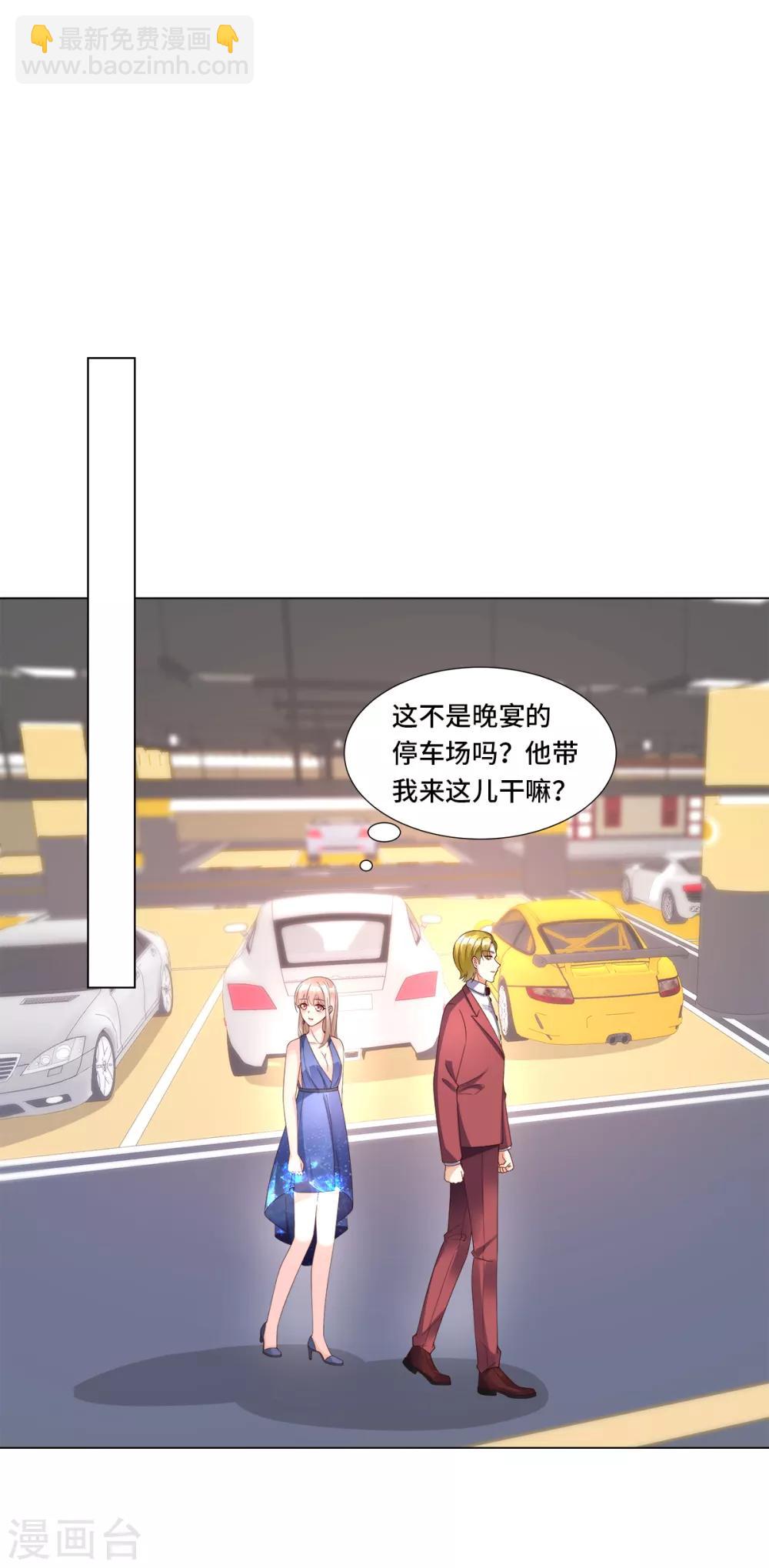 第103话 救命！我被挟持了！-第111话