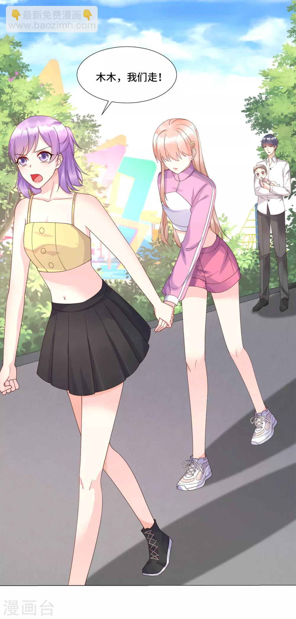 第105话 深夜的神秘快递-第113话