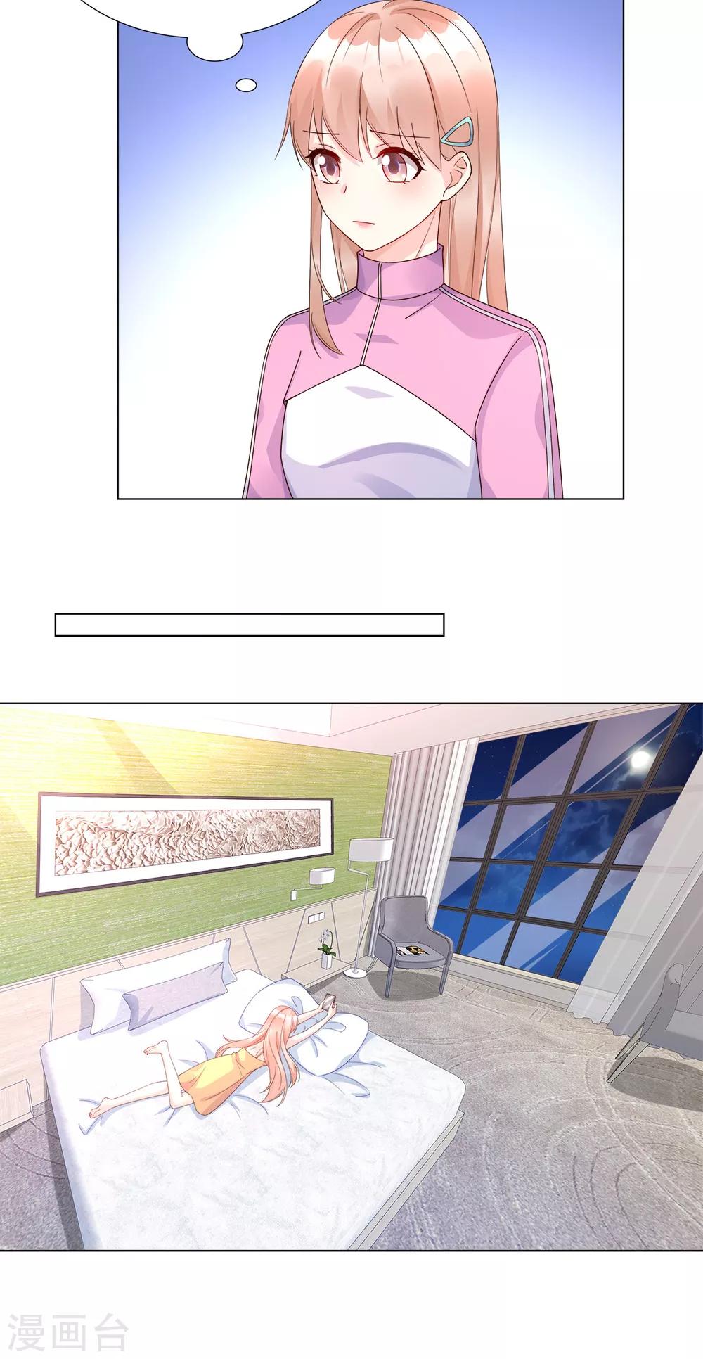 第105话 深夜的神秘快递-第113话