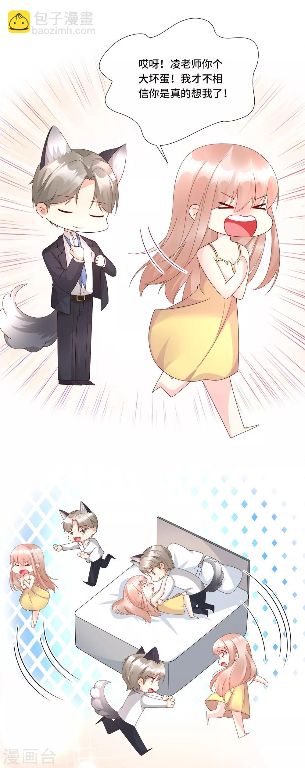 第105话 深夜的神秘快递-第113话