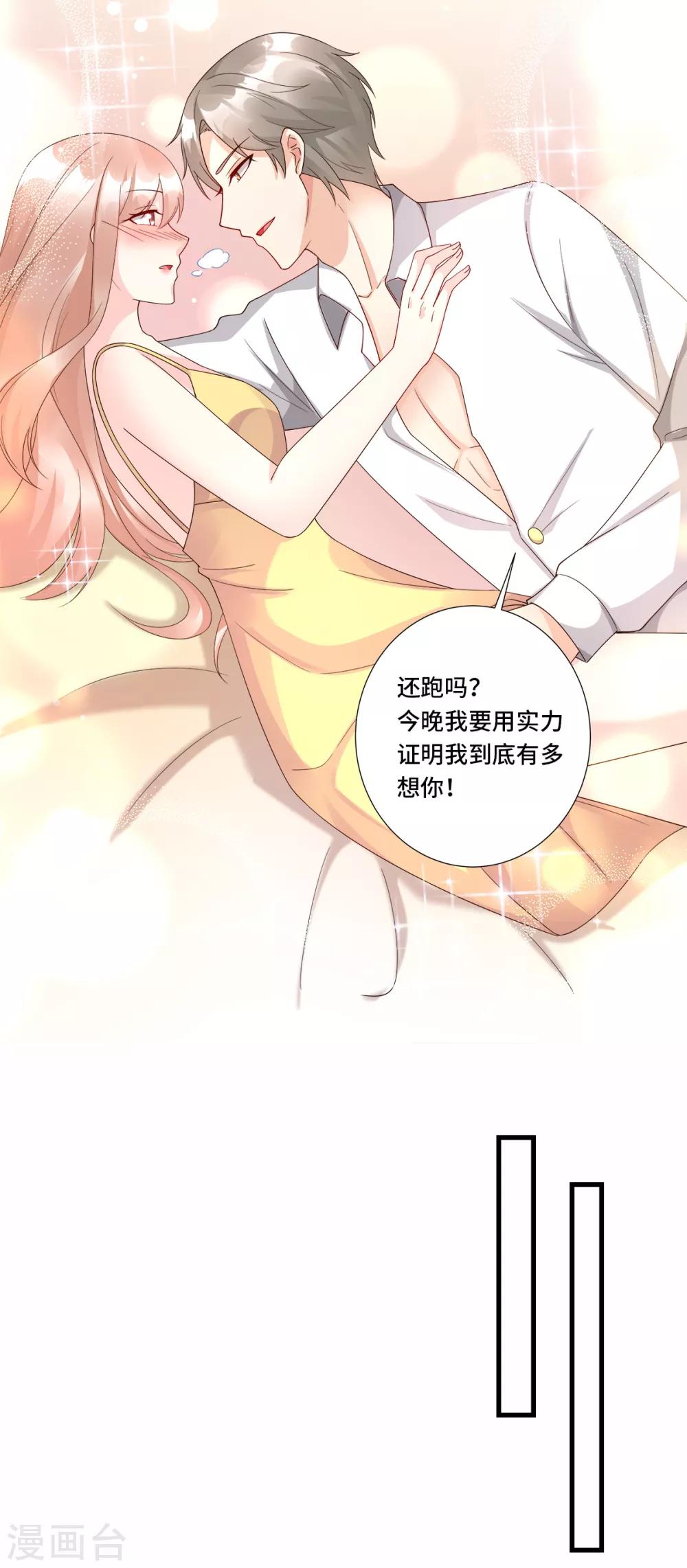 第105话 深夜的神秘快递-第113话