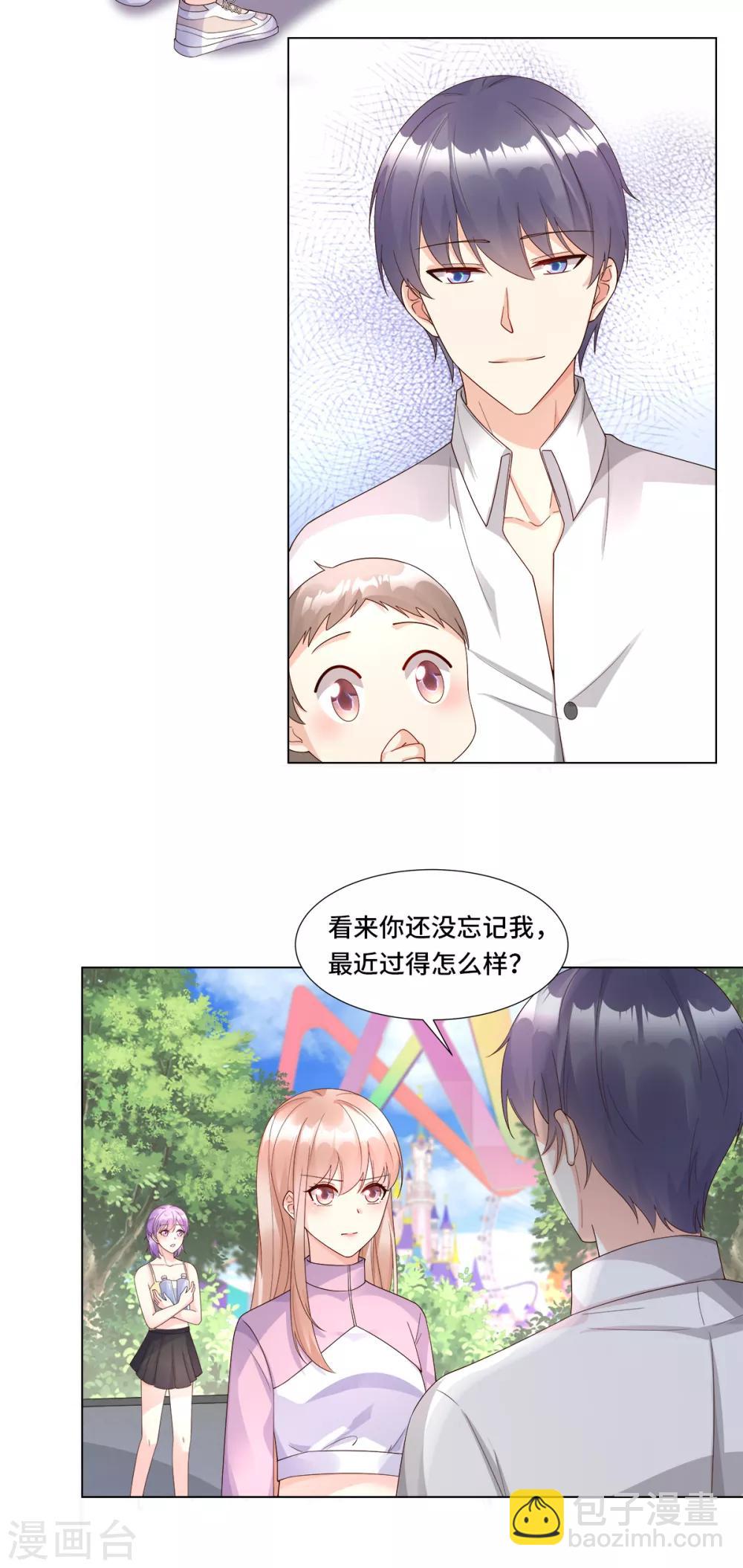 第105话 深夜的神秘快递-第113话