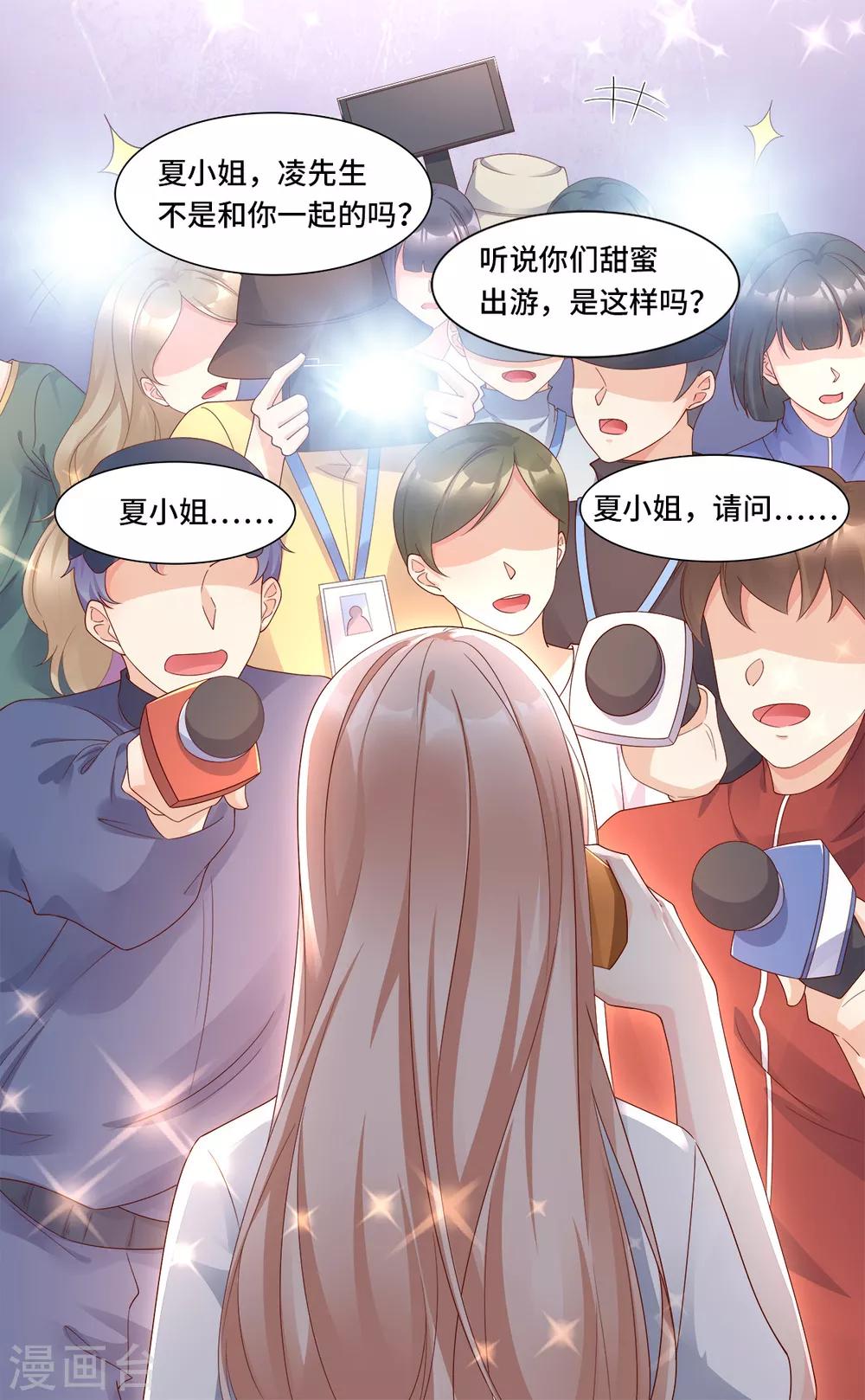 第107话 分手？绝不可能-第115话