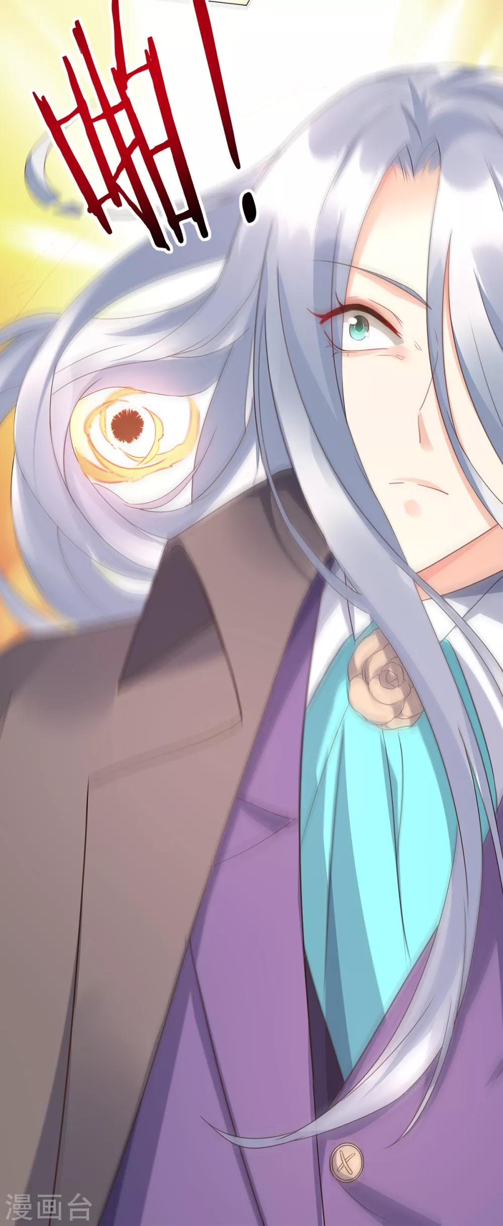 第109话 敢动我的女人！-第117话