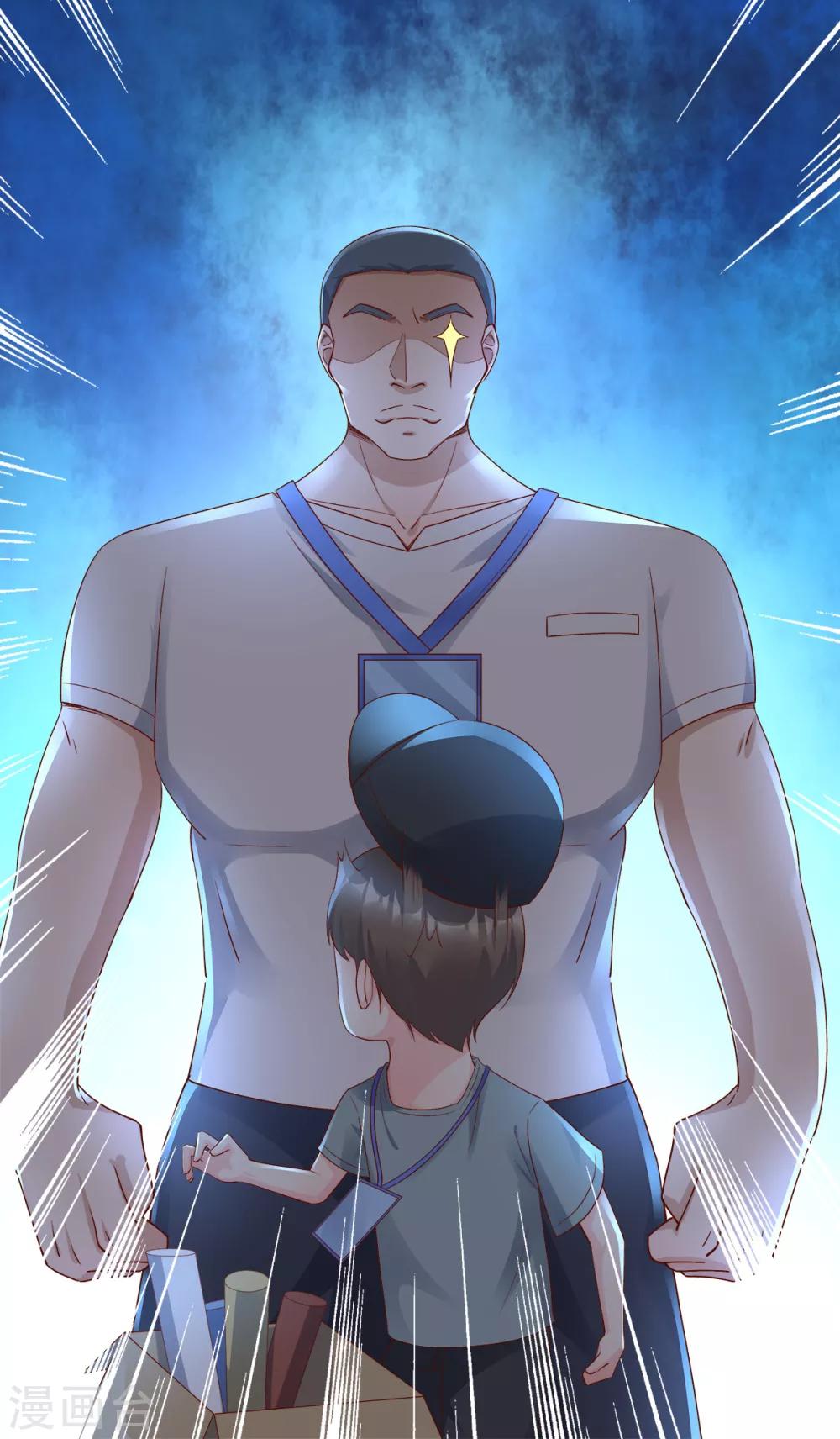 第111话 糖衣炮弹袭击-第119话