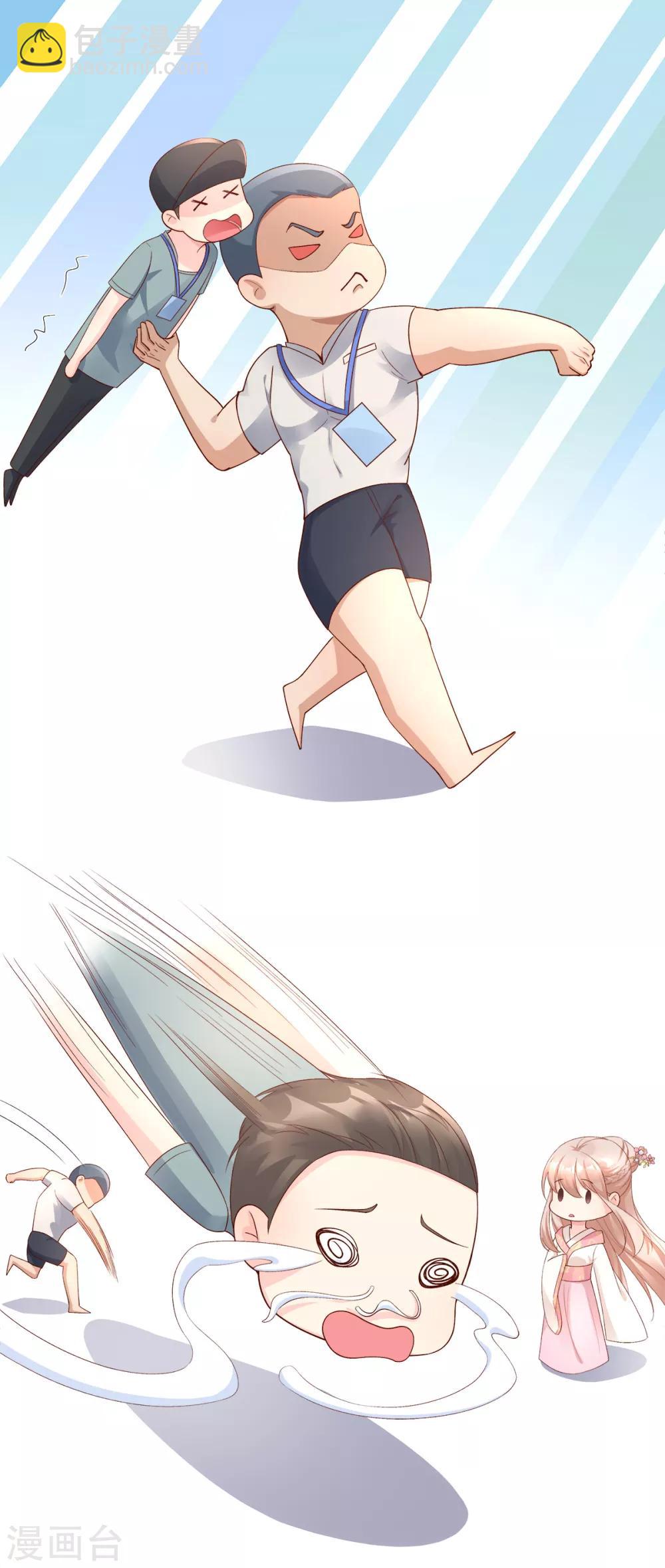 第111话 糖衣炮弹袭击-第119话