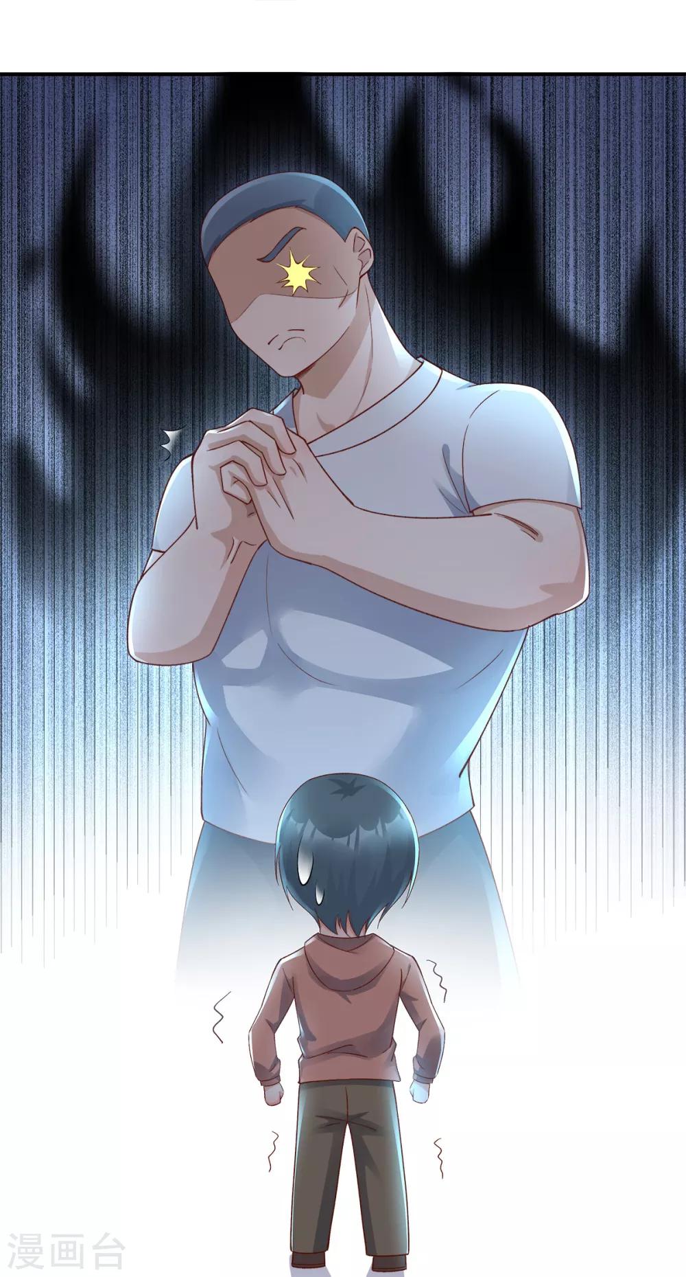 第111话 糖衣炮弹袭击-第119话