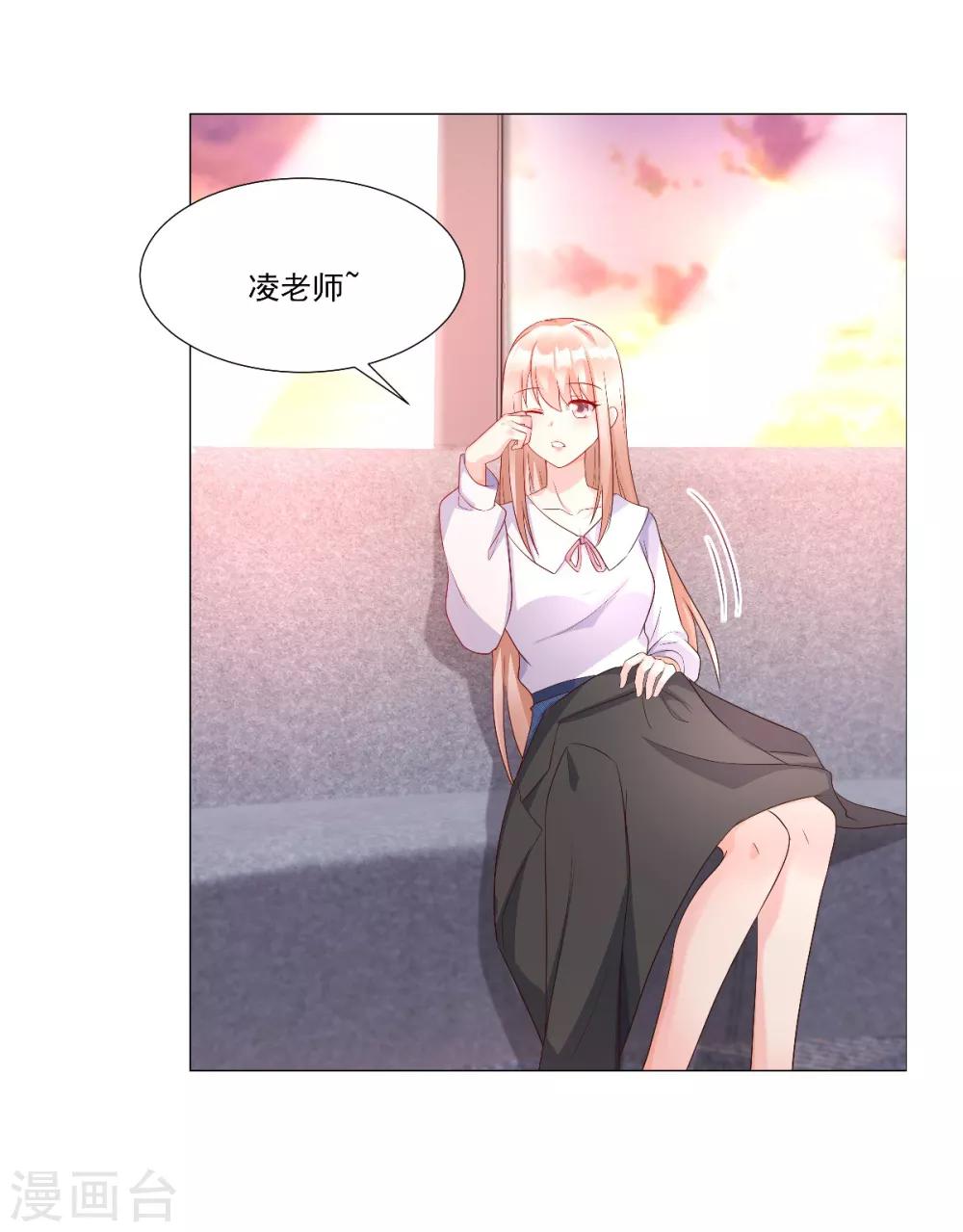 第117话 boss的反击计划-第125话