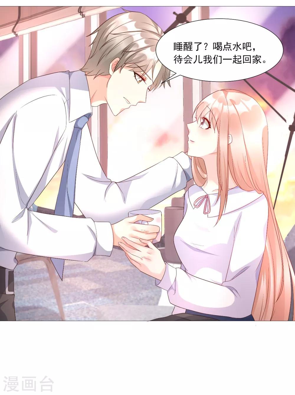 第117话 boss的反击计划-第125话