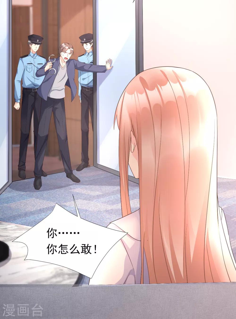 第117话 boss的反击计划-第125话