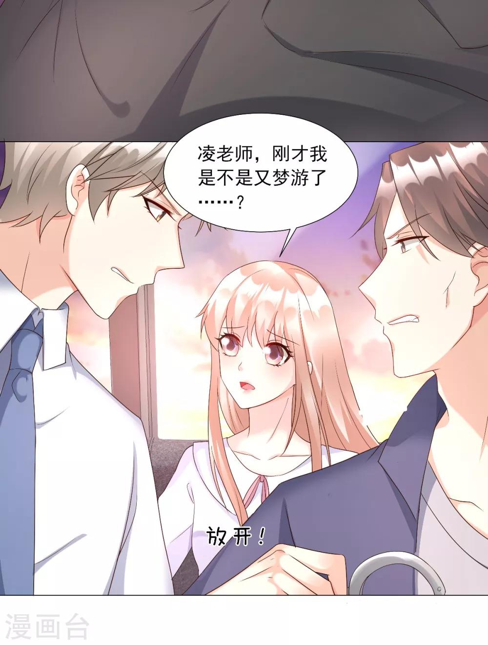 第117话 boss的反击计划-第125话