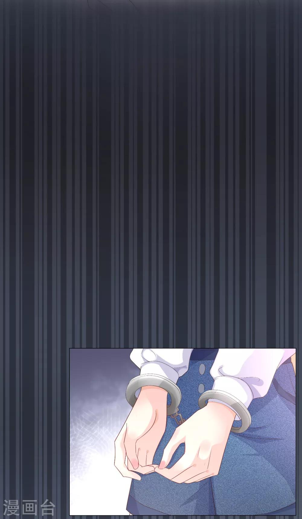 第117话 boss的反击计划-第125话