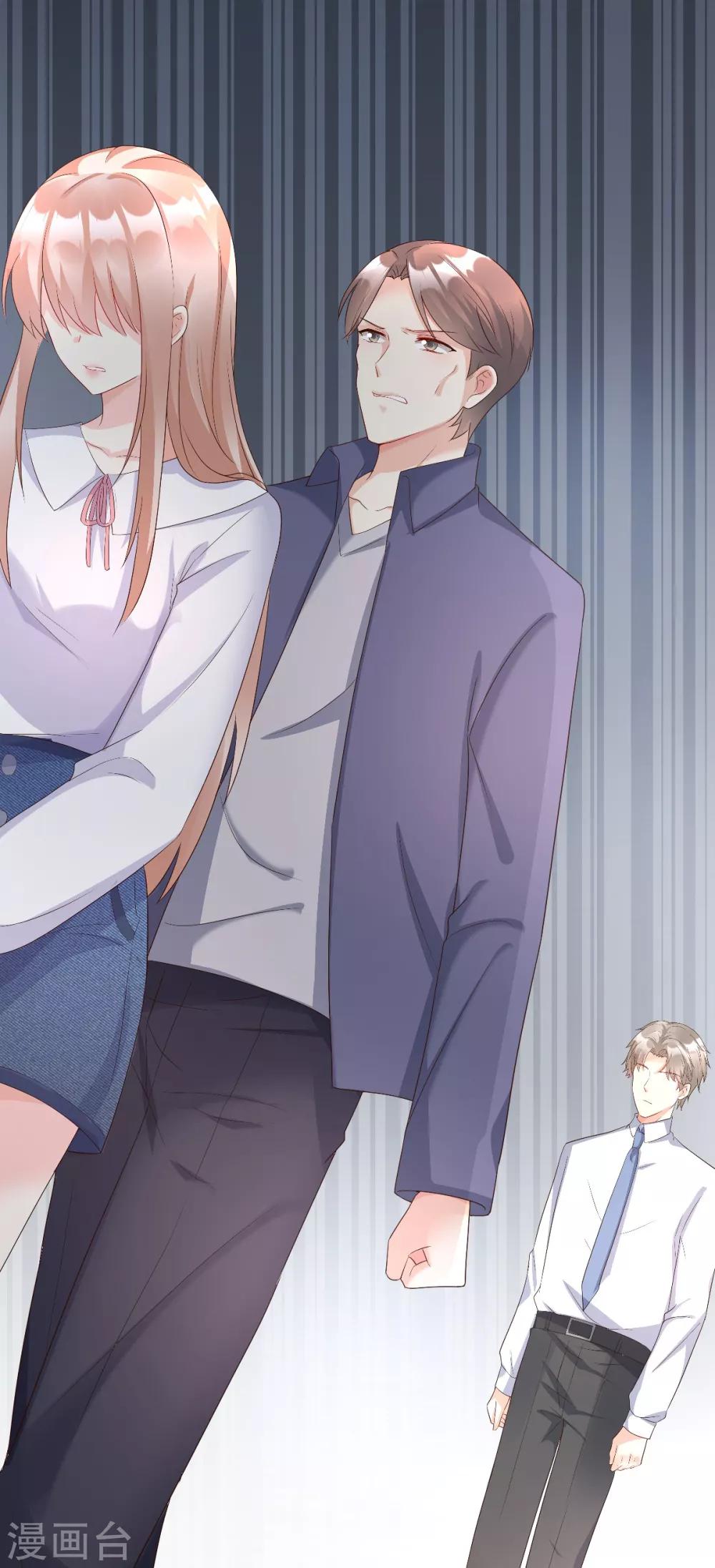 第117话 boss的反击计划-第125话