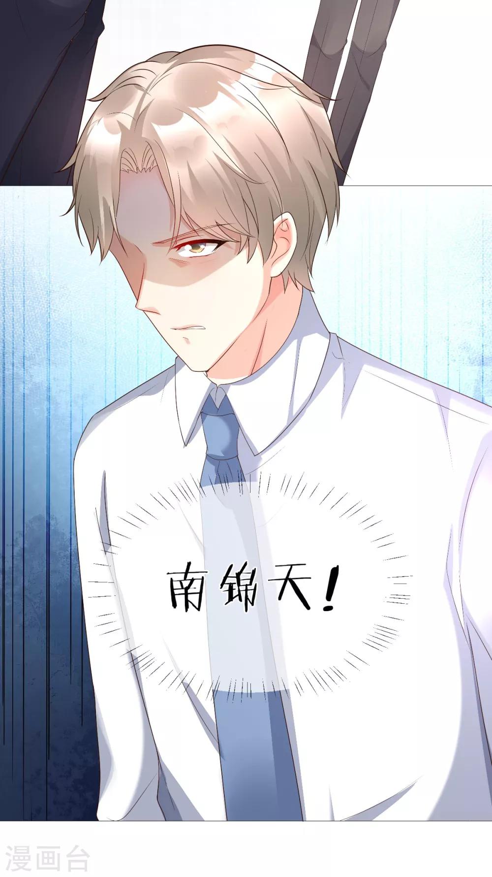 第117话 boss的反击计划-第125话