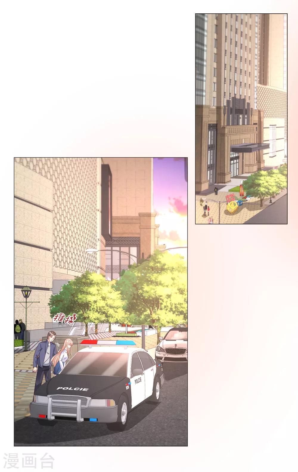 第117话 boss的反击计划-第125话