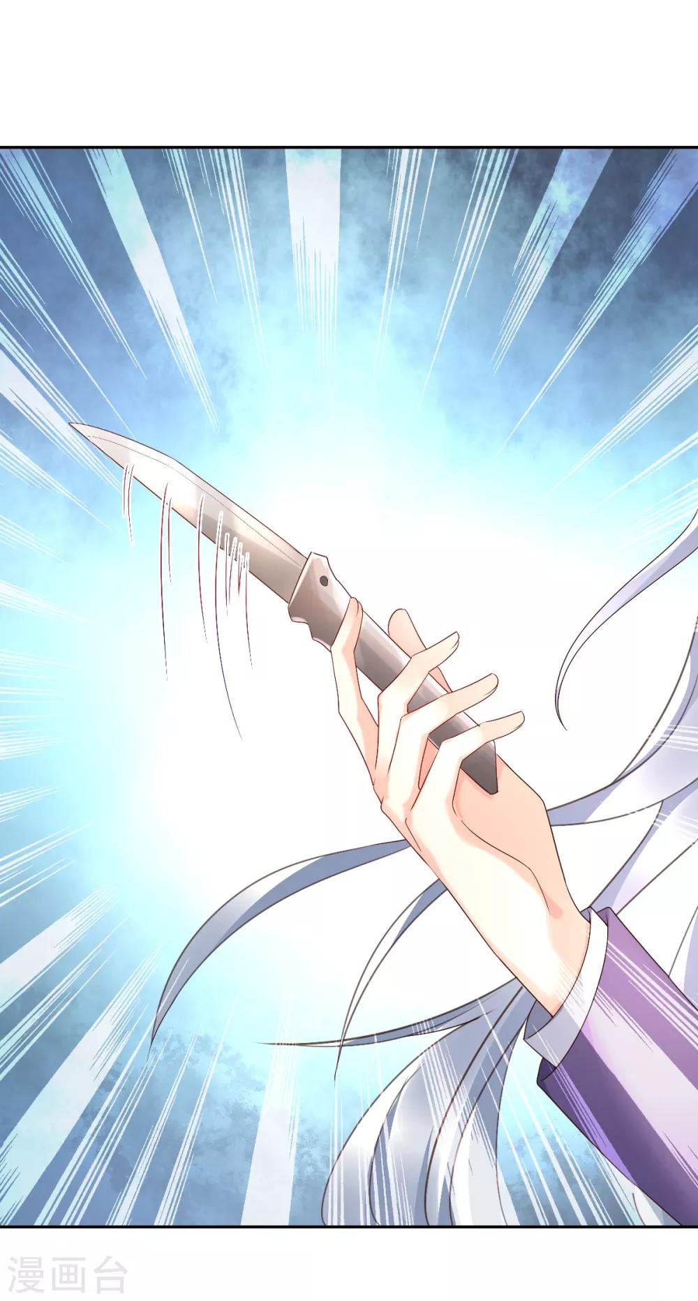 第117话 boss的反击计划-第125话