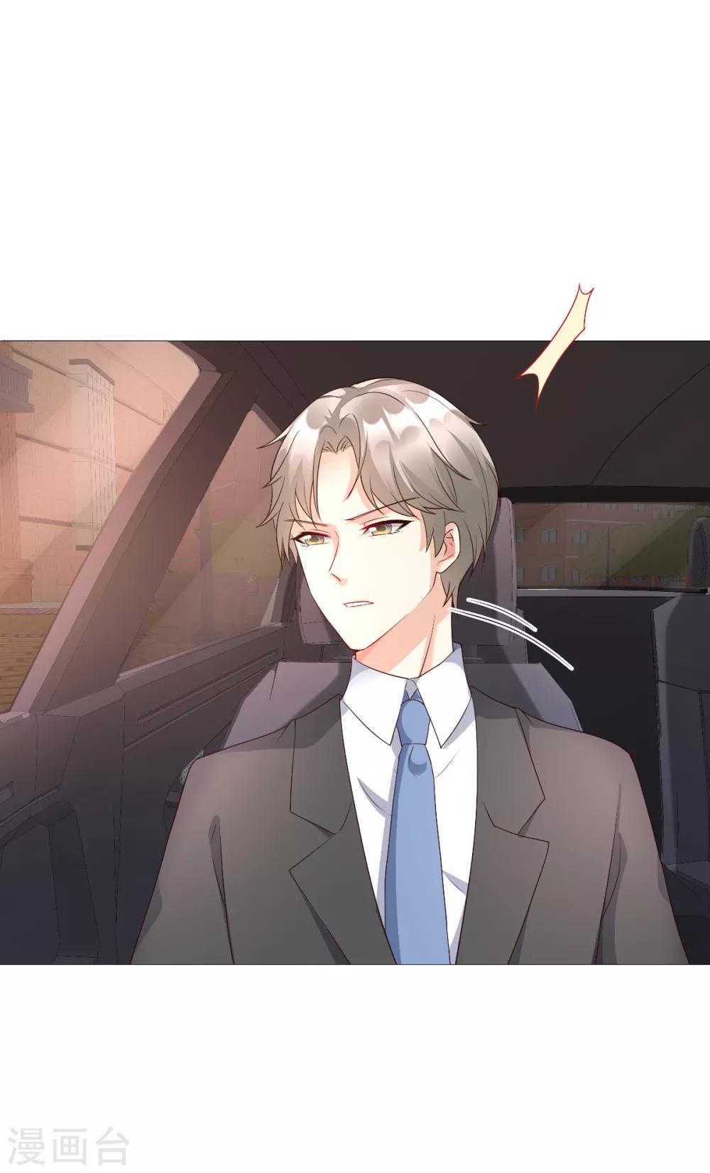 第117话 boss的反击计划-第125话