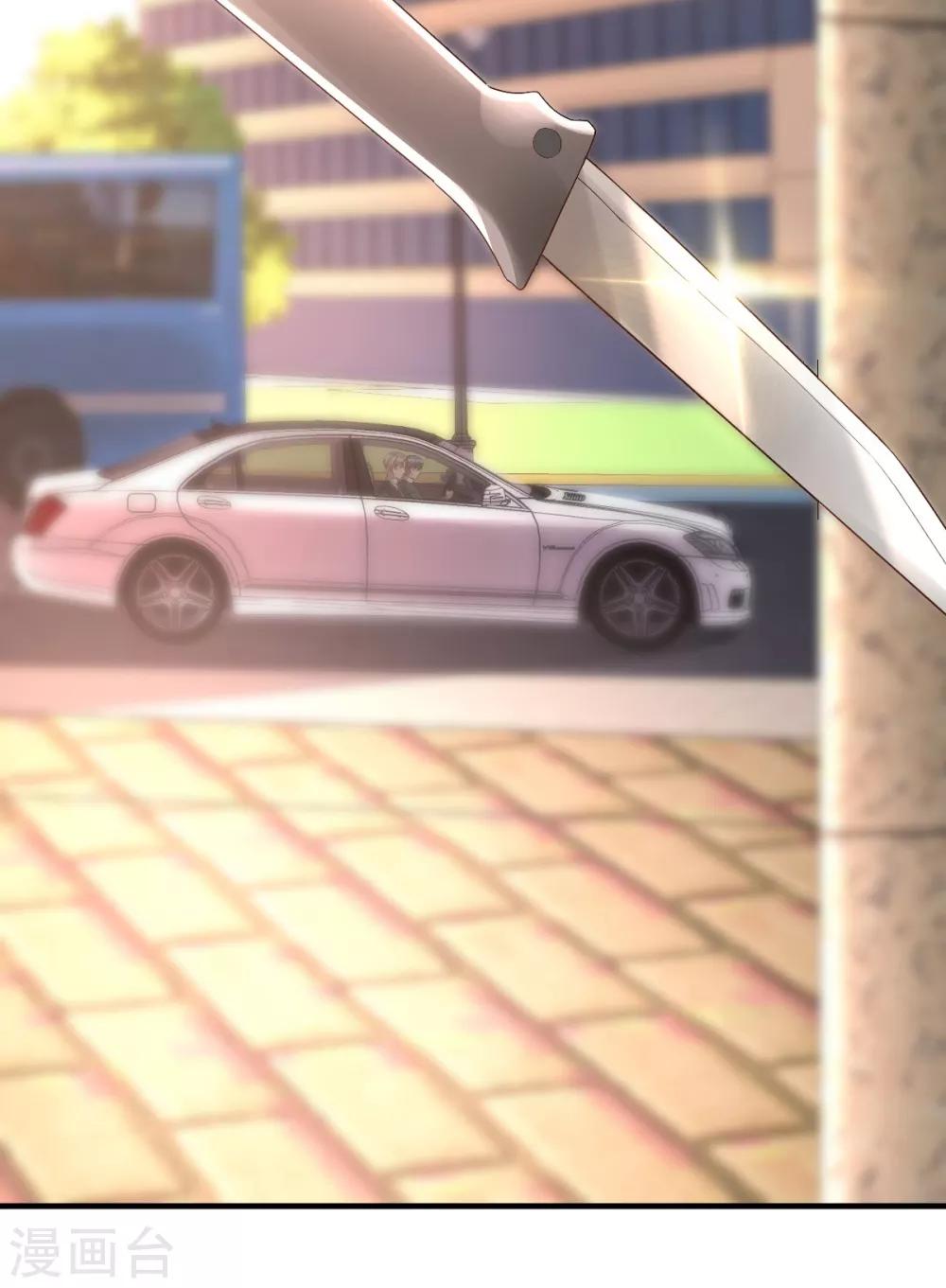 第117话 boss的反击计划-第125话