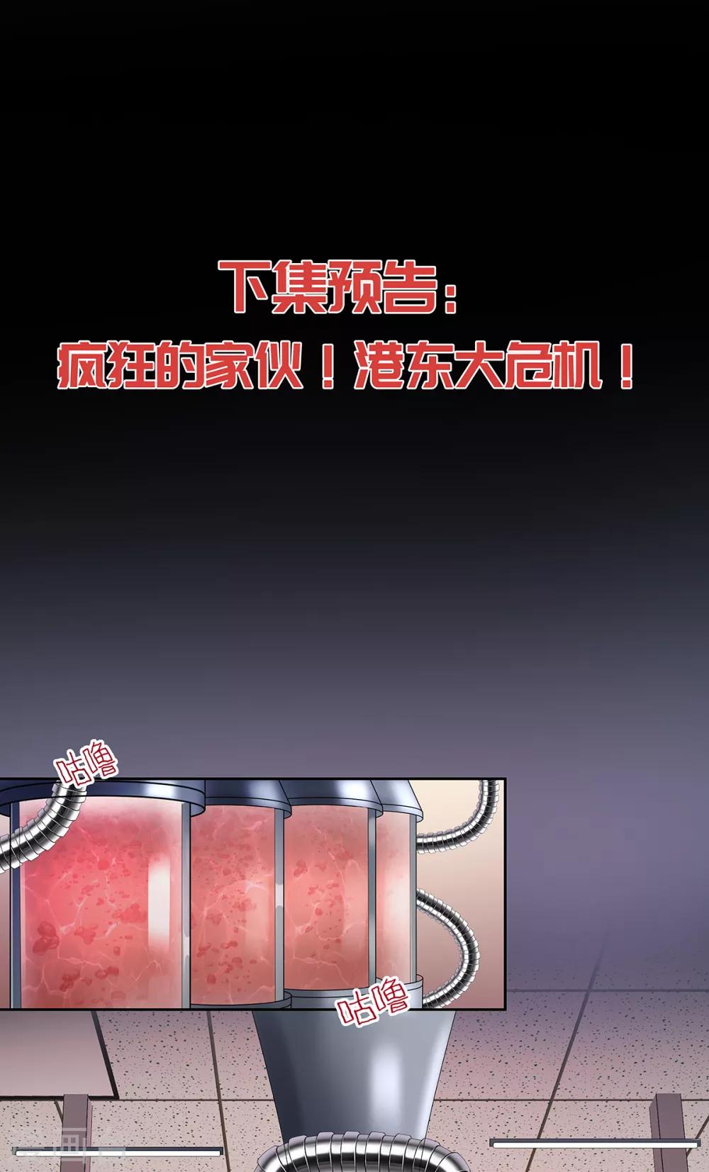 第117话 boss的反击计划-第125话