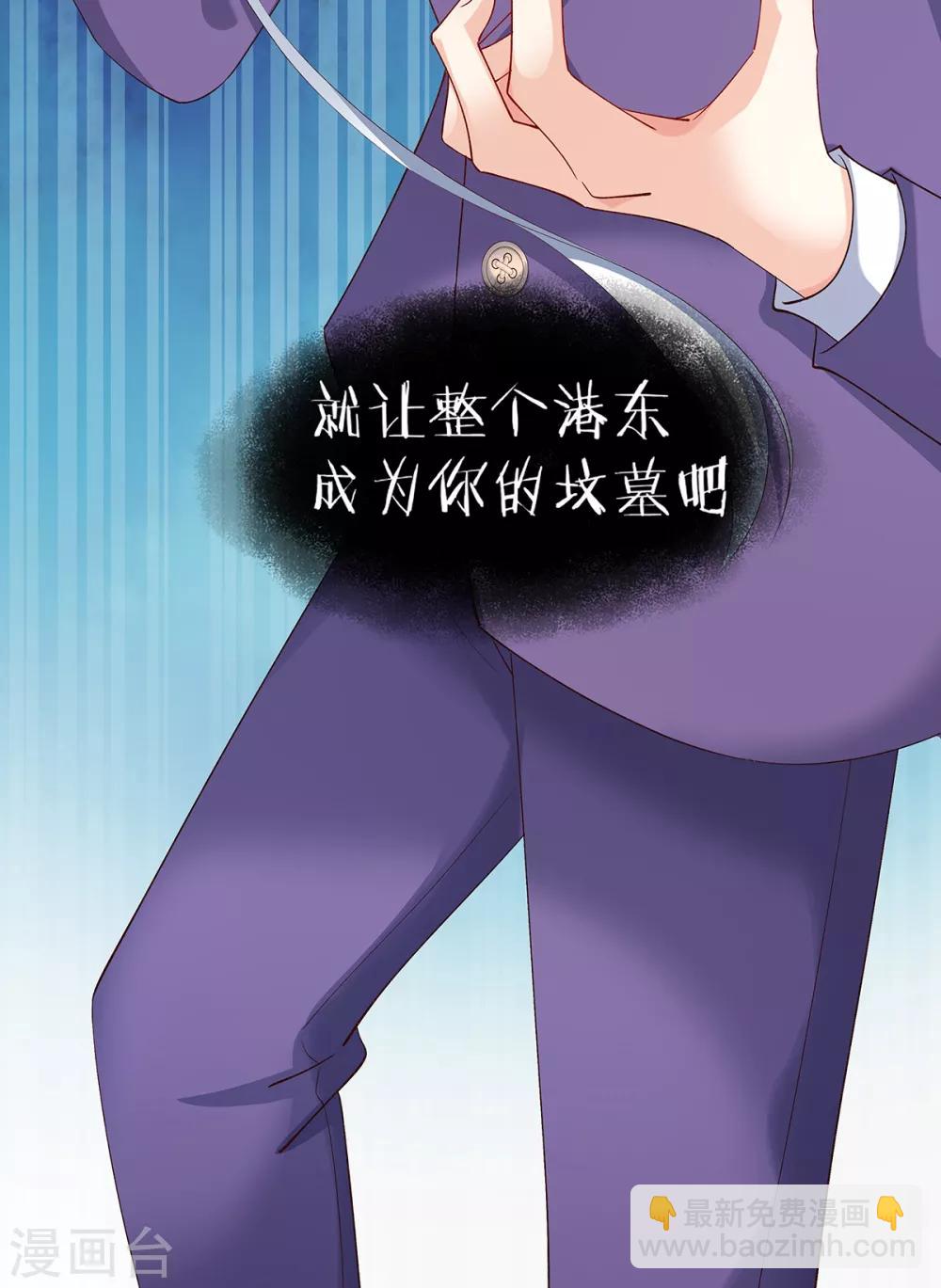 第117话 boss的反击计划-第125话