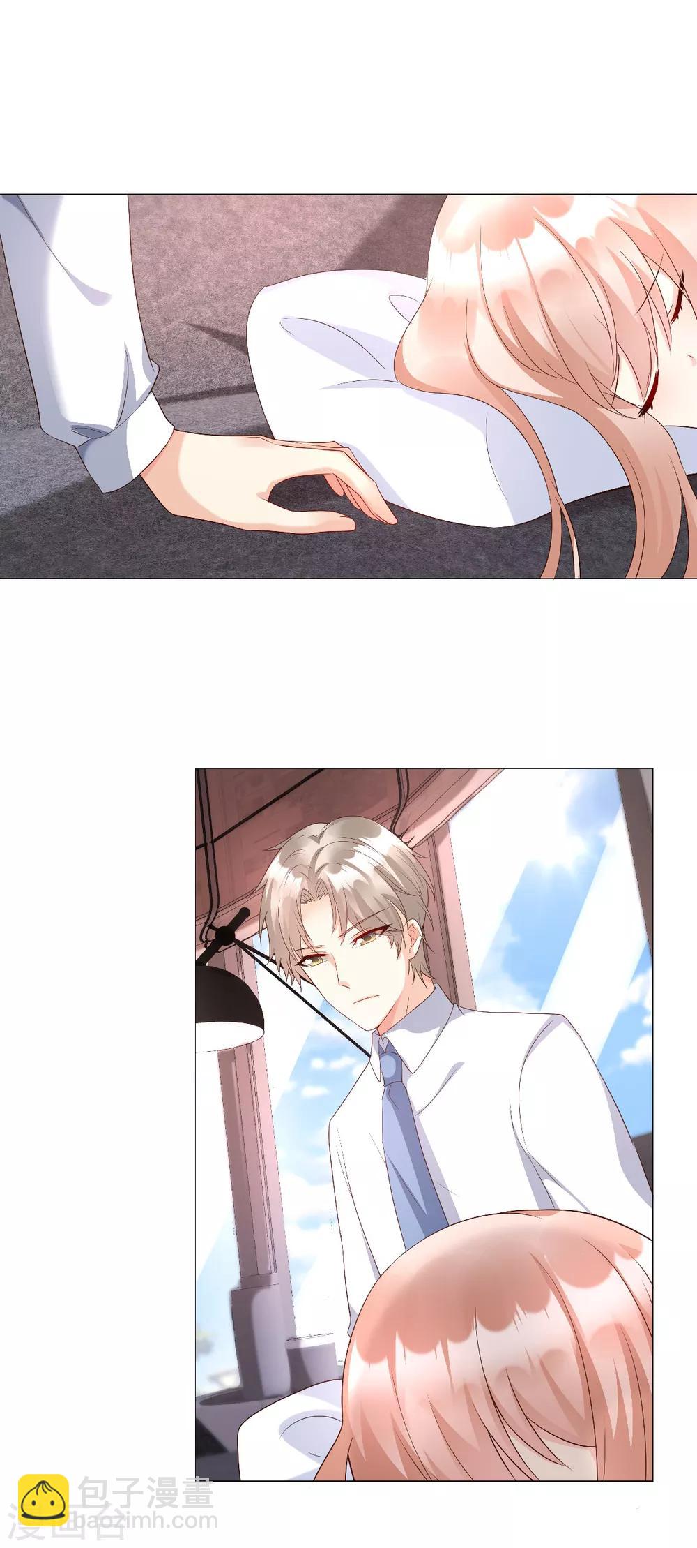 第117话 boss的反击计划-第125话