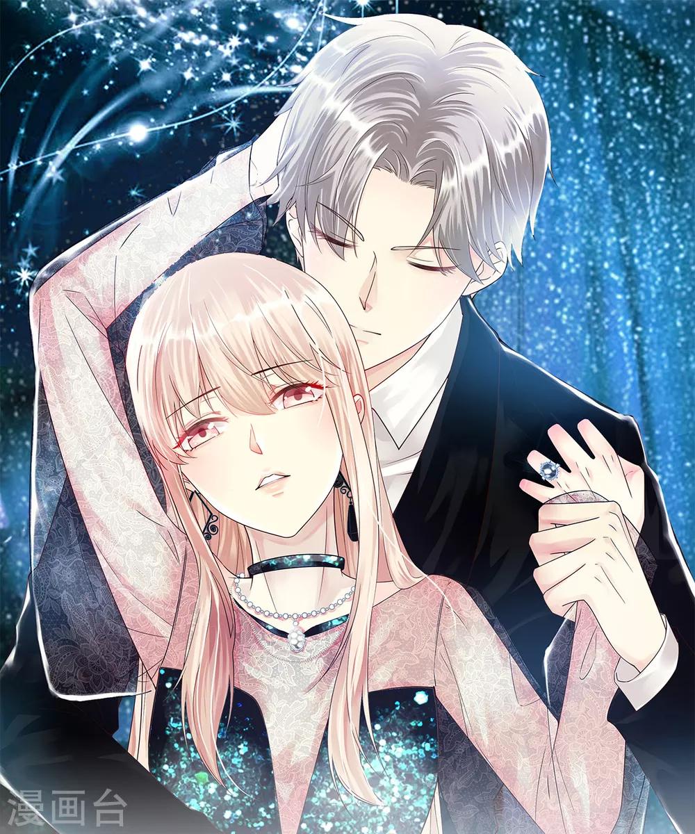 第1季最终话 这婚礼还办吗？-第127话