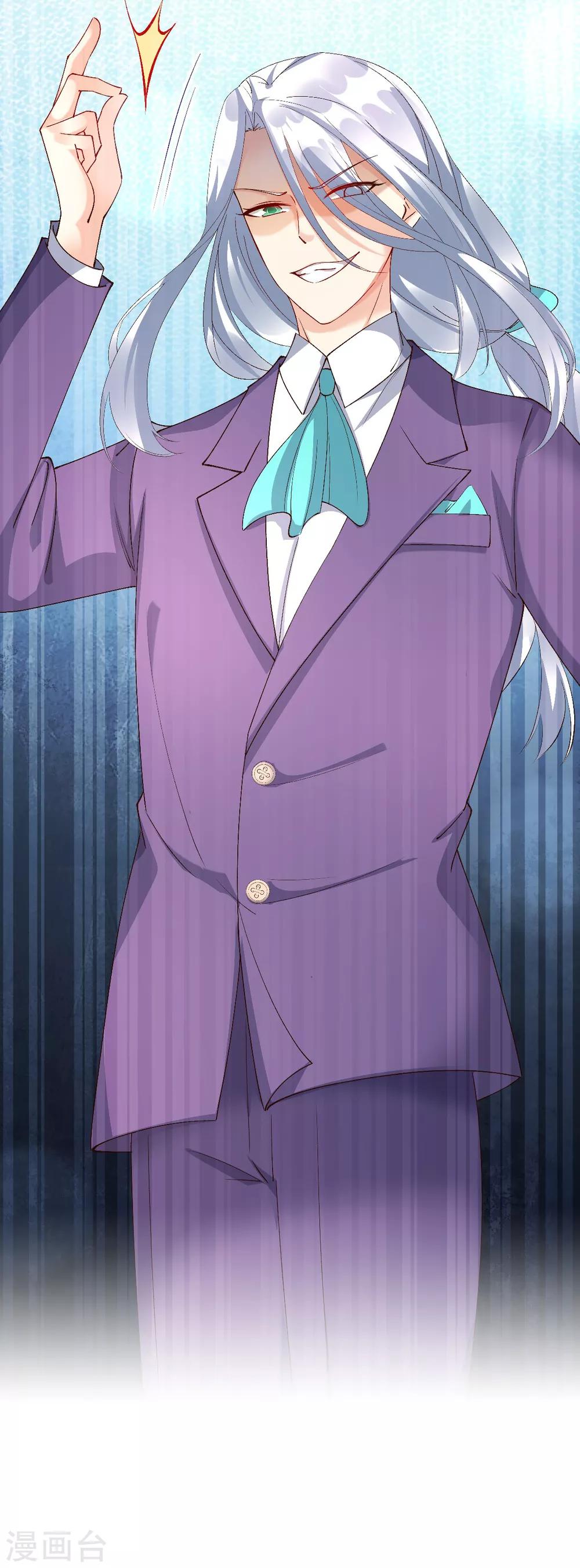 第1季最终话 这婚礼还办吗？-第127话