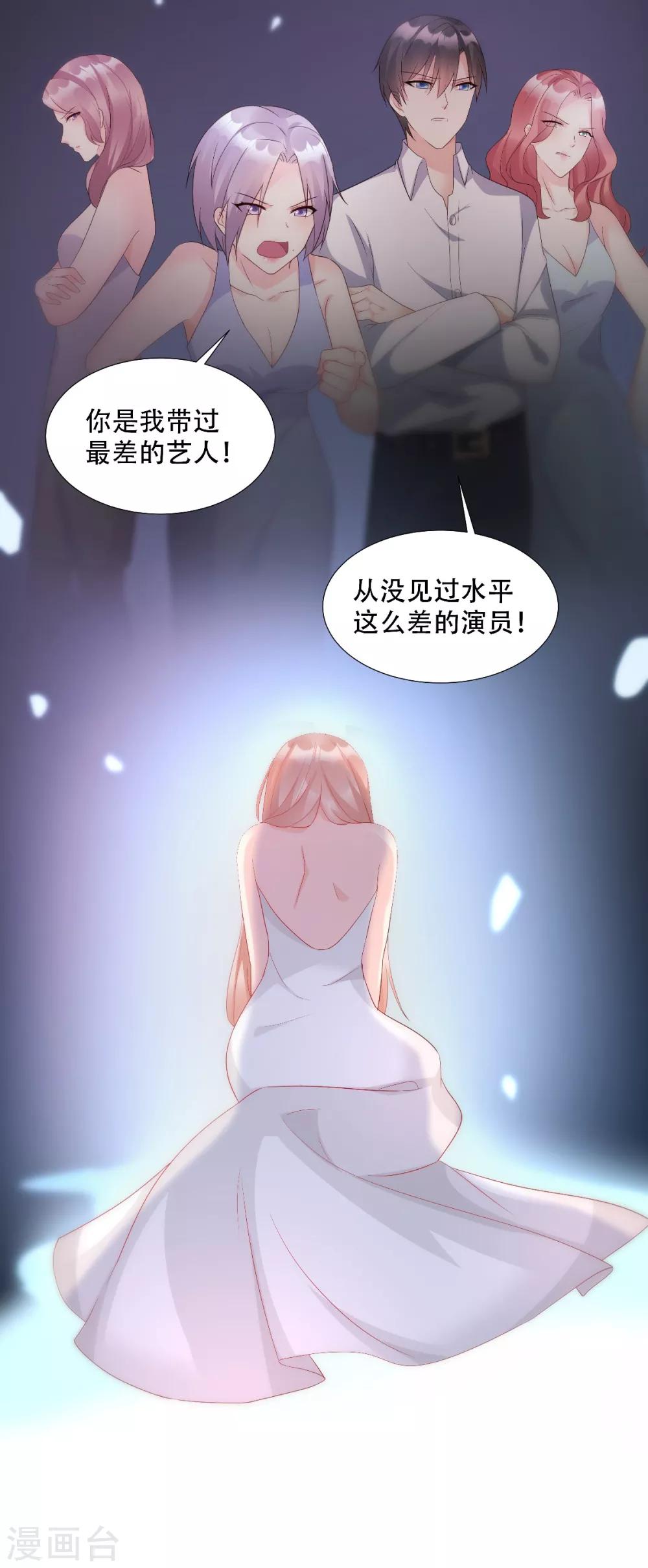 第1季最终话 这婚礼还办吗？-第127话