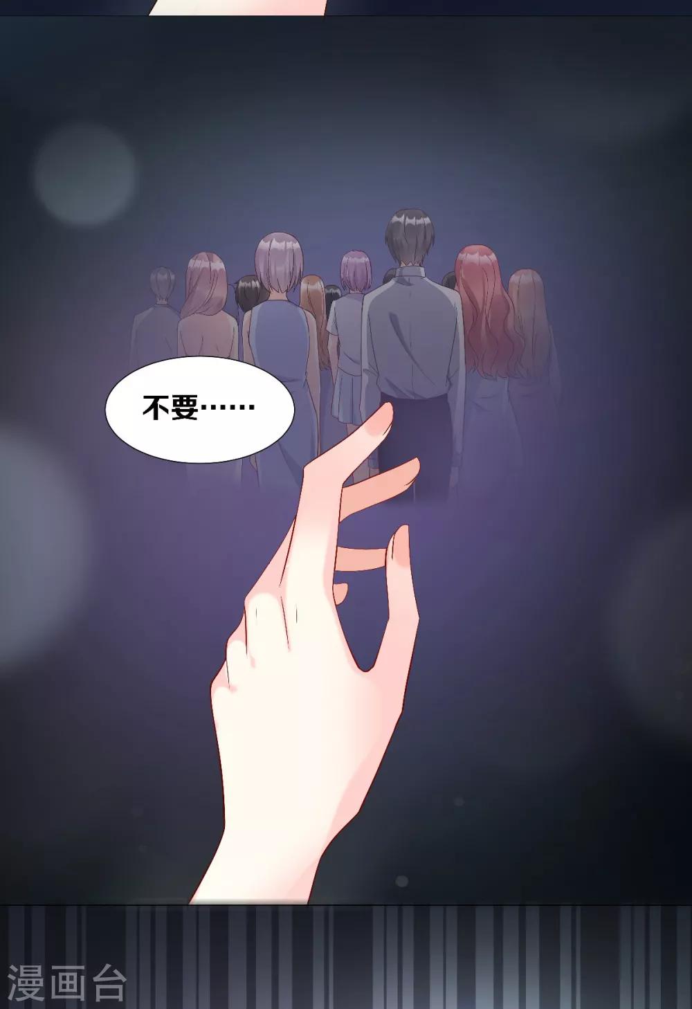 第1季最终话 这婚礼还办吗？-第127话