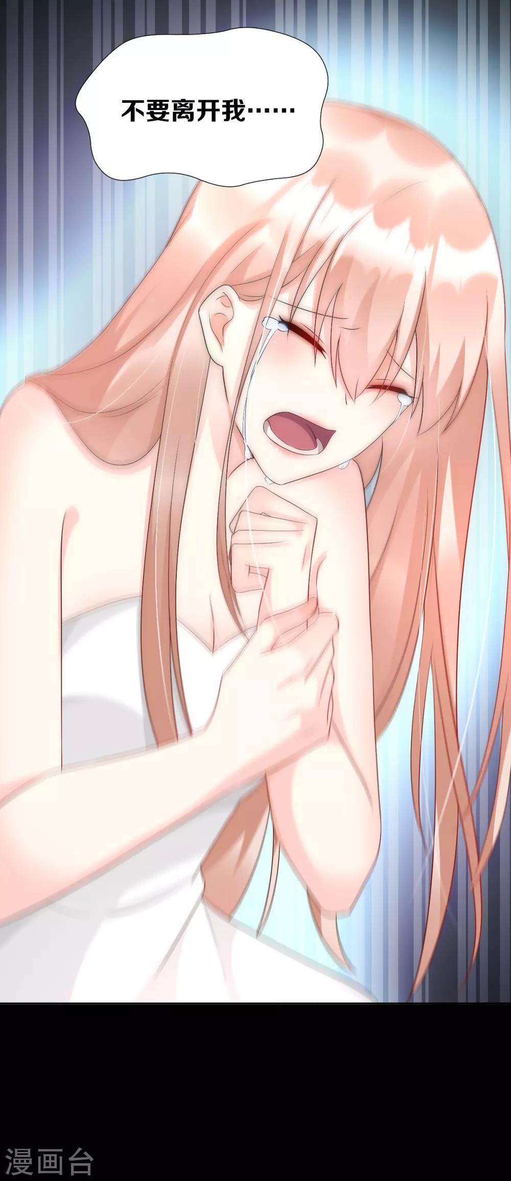 第1季最终话 这婚礼还办吗？-第127话