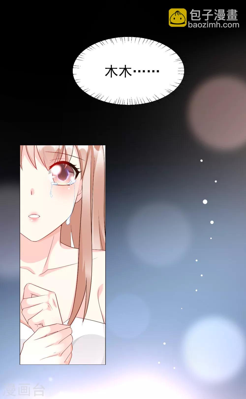 第1季最终话 这婚礼还办吗？-第127话