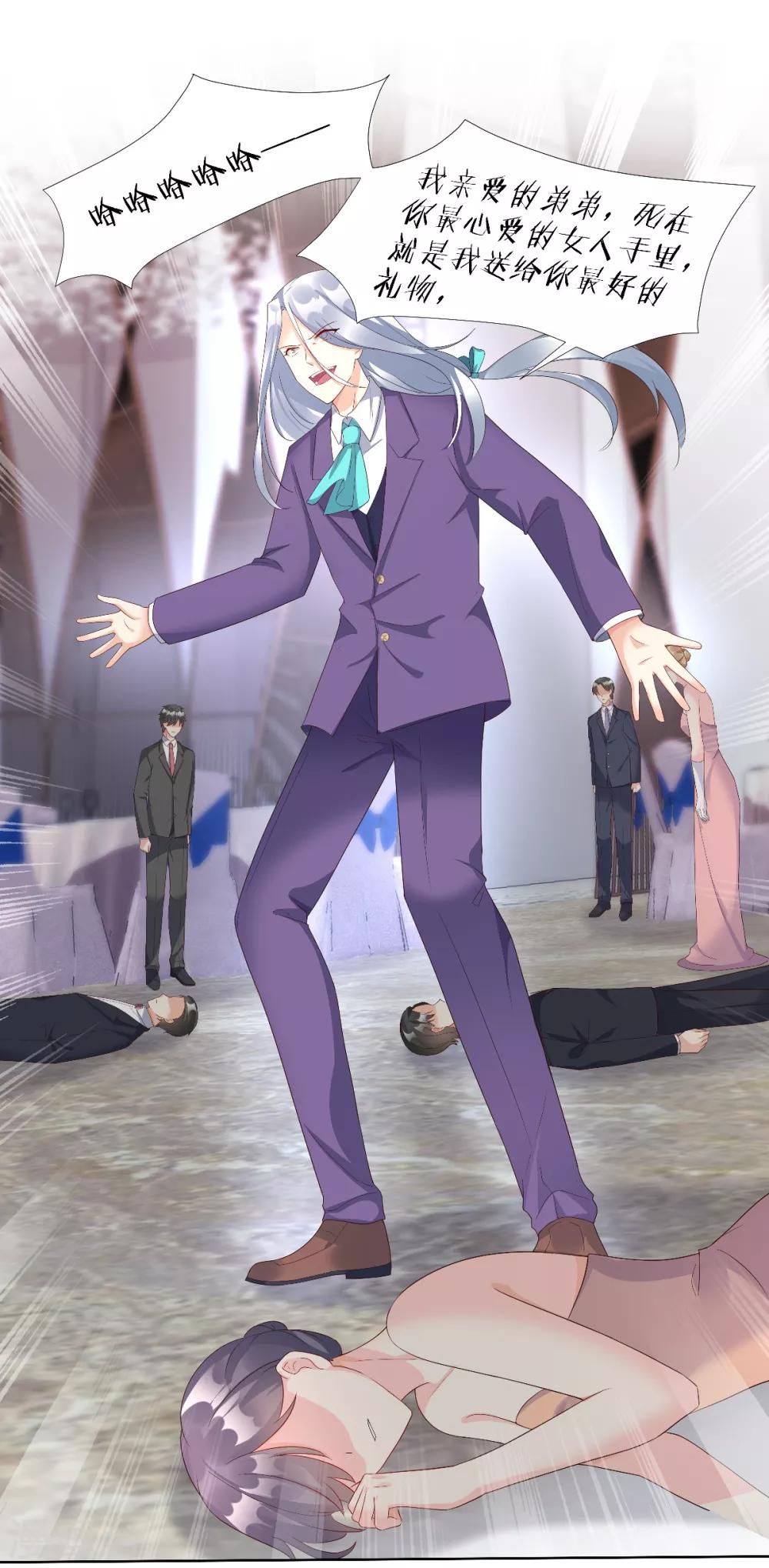 第1季最终话 这婚礼还办吗？-第127话