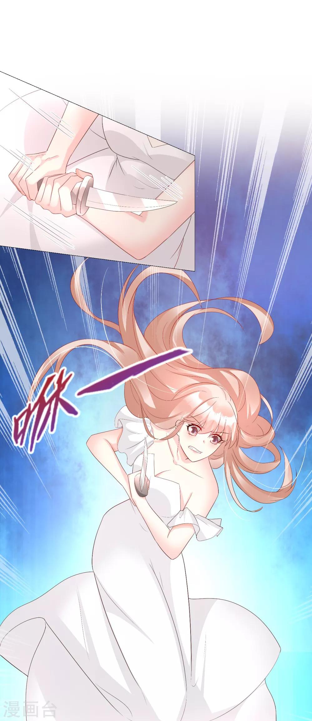 第1季最终话 这婚礼还办吗？-第127话