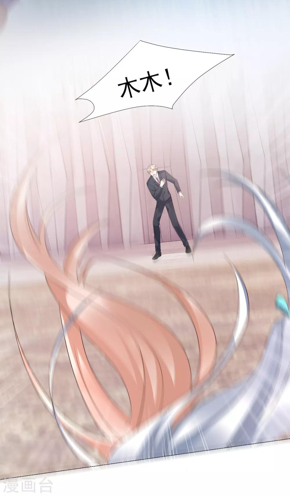 第1季最终话 这婚礼还办吗？-第127话