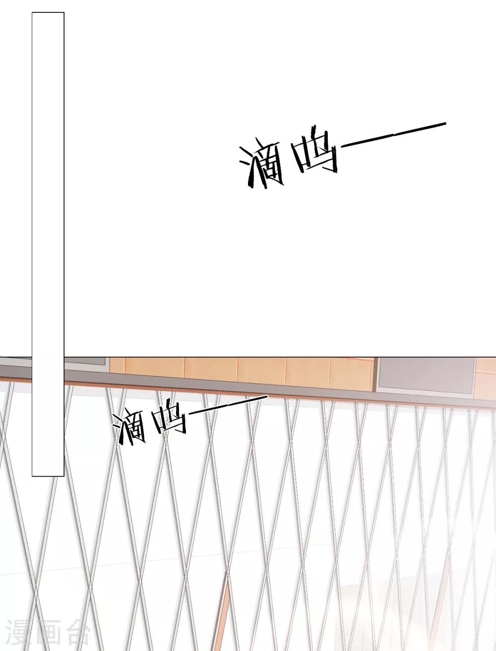 第1季最终话 这婚礼还办吗？-第127话