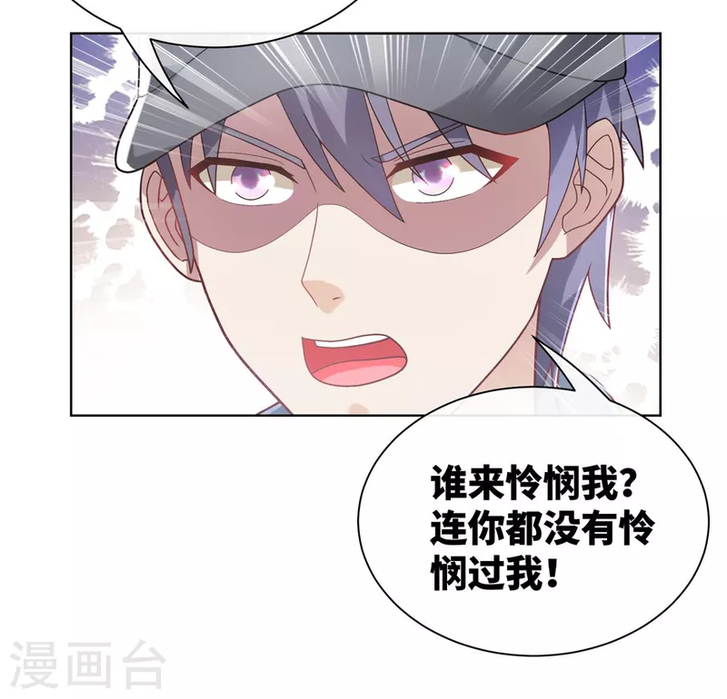 第2季第2话 选我还是他(1/2)-第135话