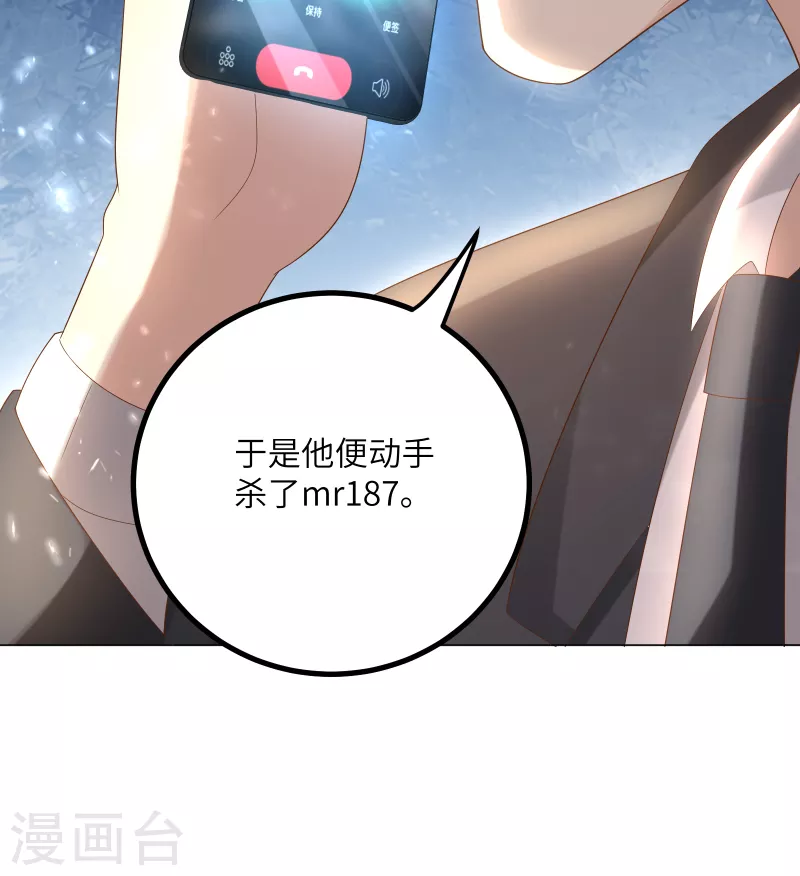 第2季 第4话 生死未卜！(1/2)-第137话