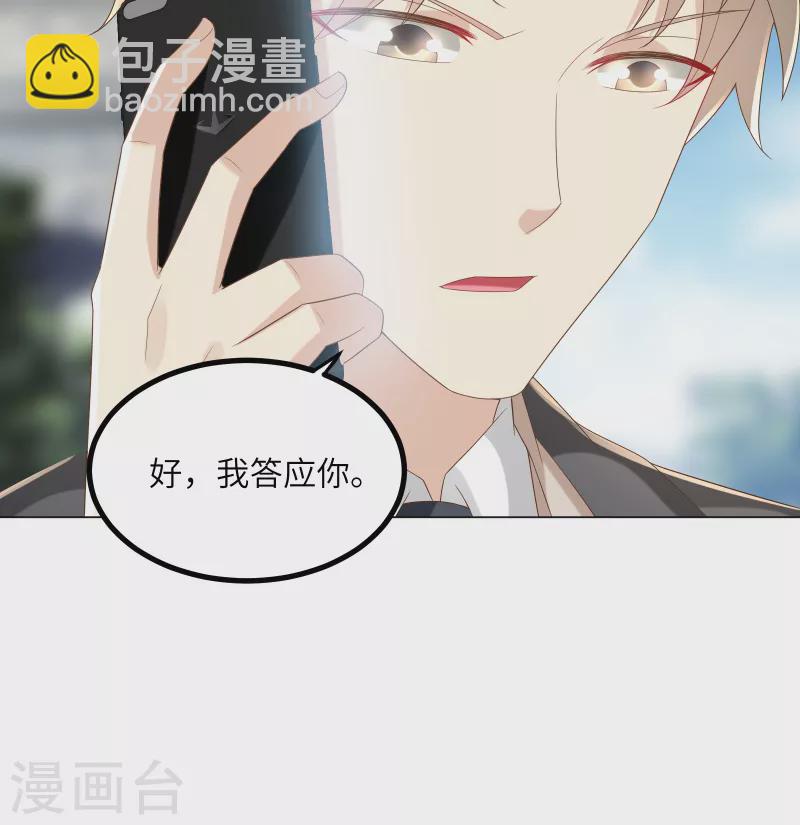 第2季 第4话 生死未卜！(1/2)-第137话