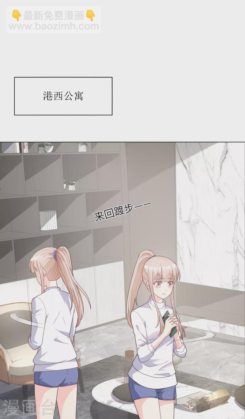 第2季 第4话 生死未卜！(1/2)-第137话