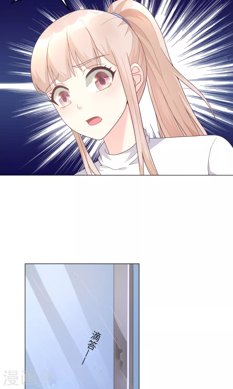 第2季 第4话 生死未卜！(1/2)-第137话