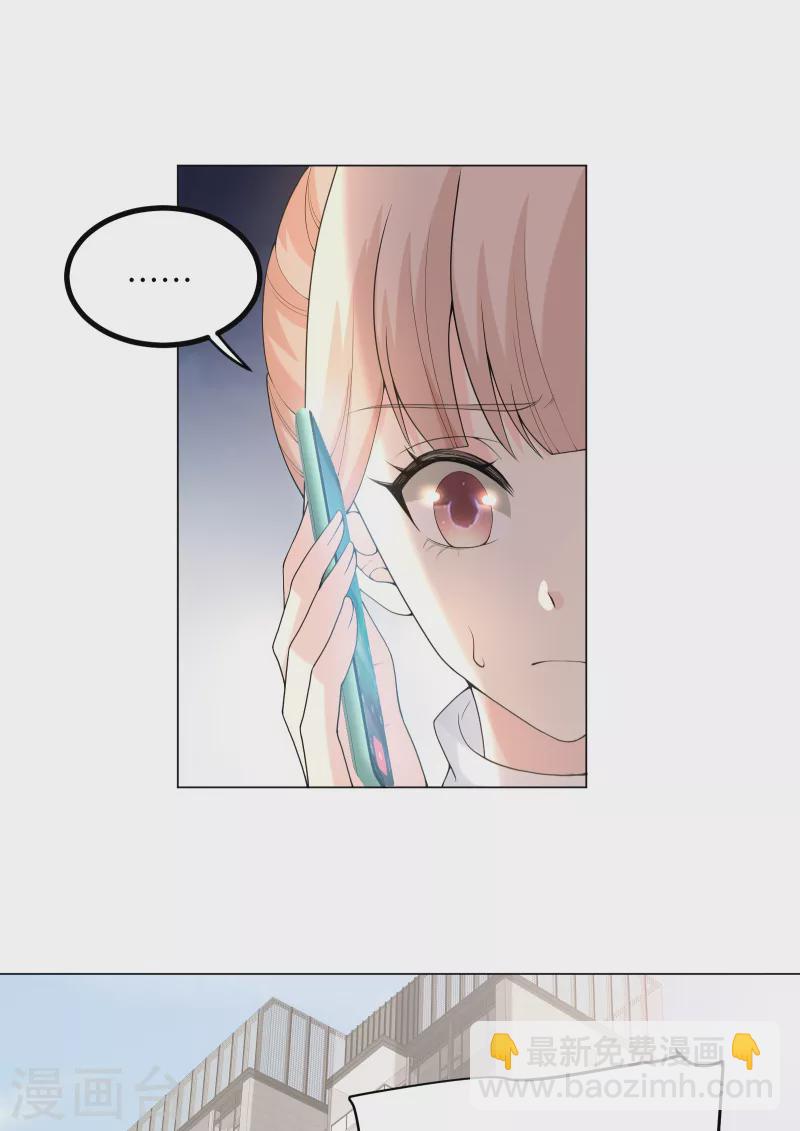 第2季 第4话 生死未卜！(1/2)-第137话