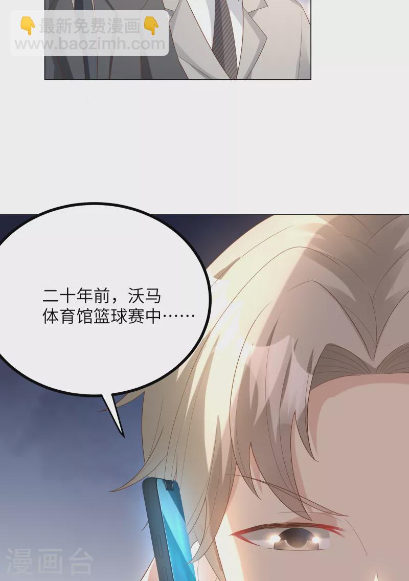 第2季 第4话 生死未卜！(1/2)-第137话