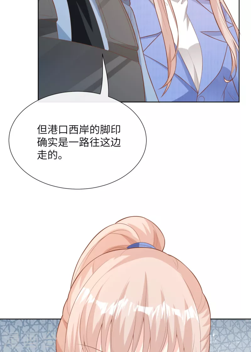 第2季第6话 救夫心切！(1/2)-第139话